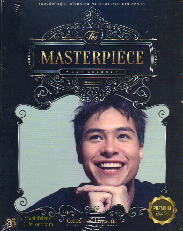 CD,ปีเตอร์ คอร์ป ไดเรนดัล ชุด The Masterpiece Peter Corp Dyrendal(Gold 2CD)
