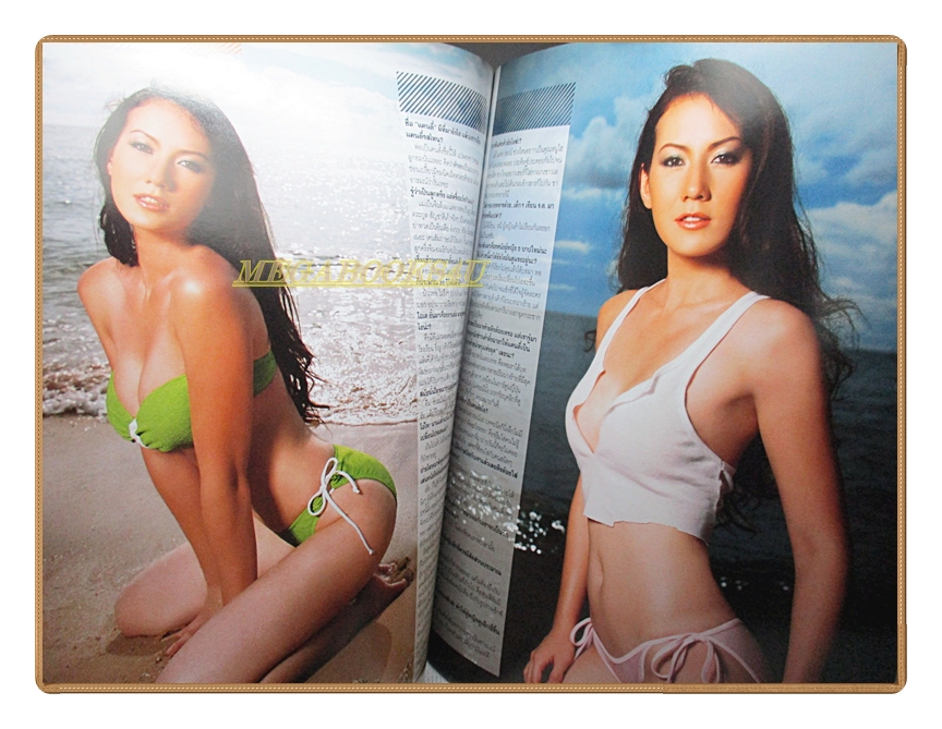 นิตยสารMAXIM No.024 Dec.2006 สภาพดี ปก กระแต ศุภักษร