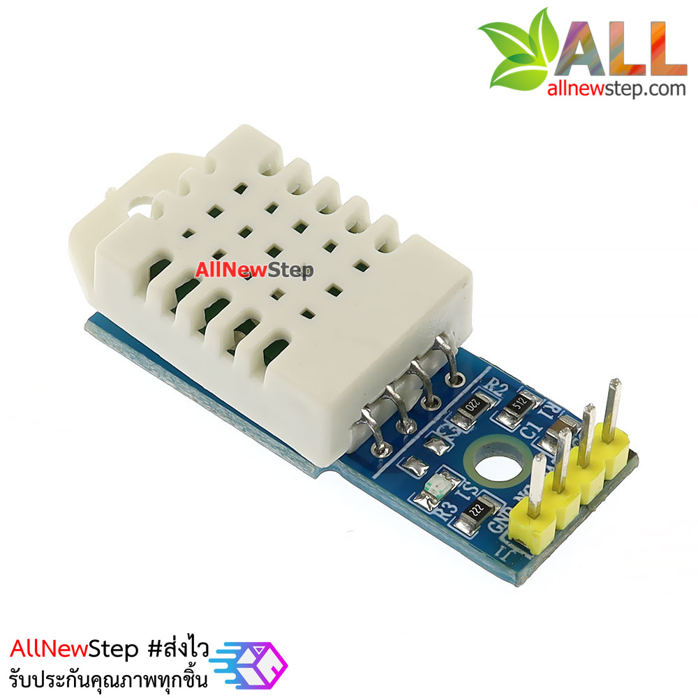 DHT22 AM2302 เซนเซอร์วัดอุณภูมิและความชื้น สำหรับ Arduino ESP8266 ESP32 DHT22