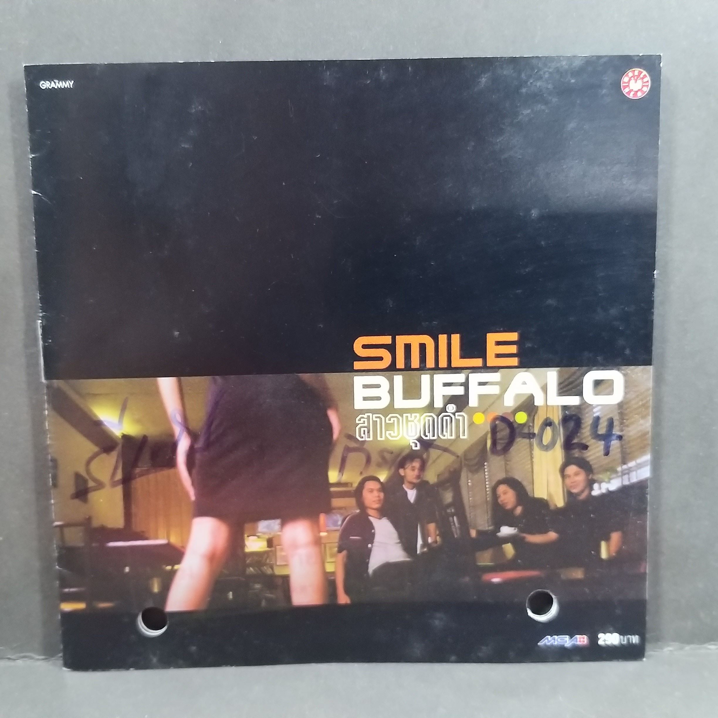 ซีดีเพลงไทยสากล สไมล์บัฟฟาโล่ SMILE BUFFALO อัลบั้ม สาวชุดดำ บรรจุ12เพลง // ปกสวย เจาะ แผ่นแท้ แผ่นสวย สำเนา