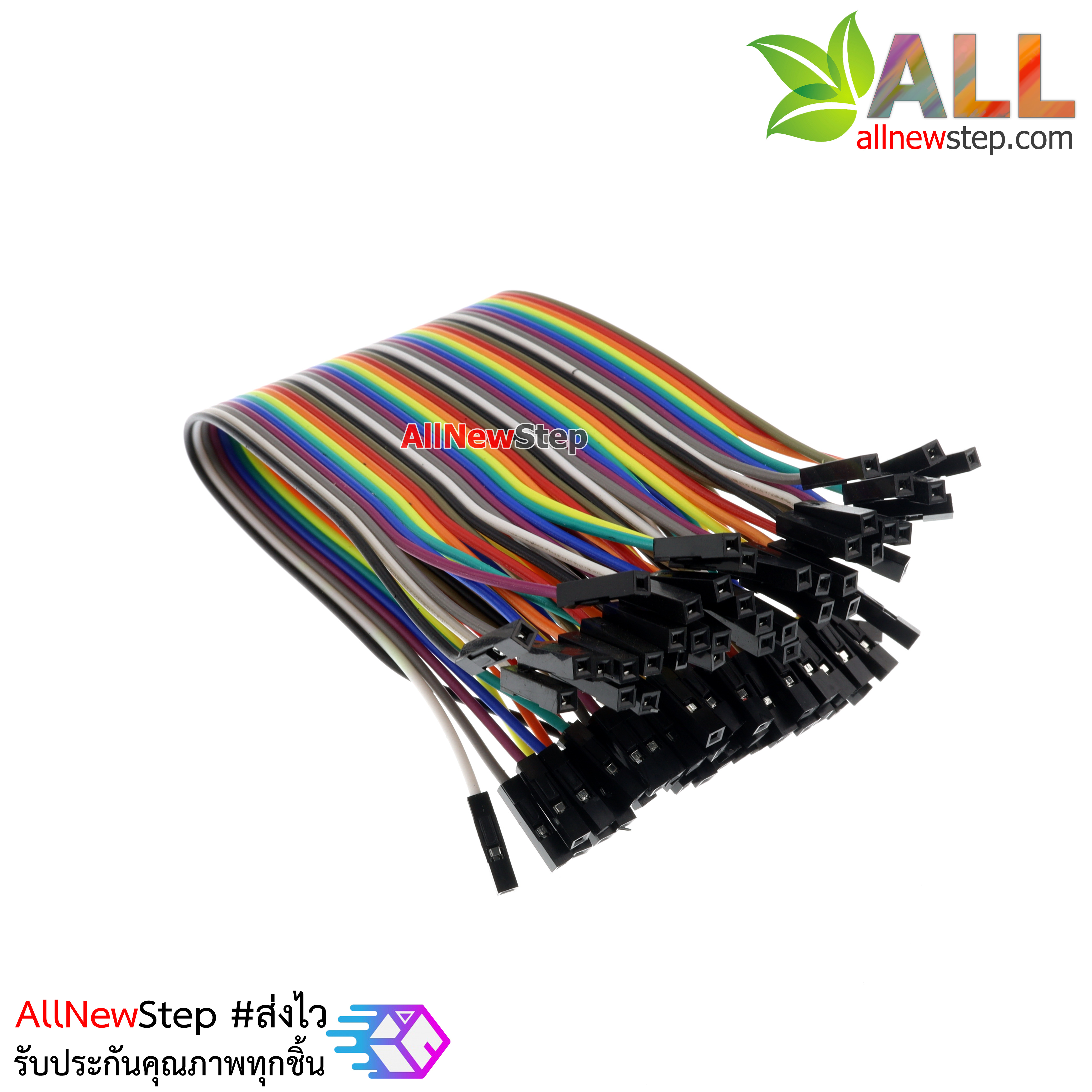 สายไฟ จัมเปอร์ เมีย-เมีย Jumper Wire สายแพ เมีย-เมีย ยาว 20cm 40 เส้น