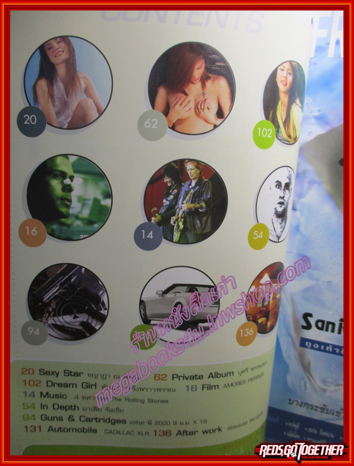 CUTE คิวส์ VOL.02 No.09,NOV.2002 สภาพดี ใหม่ เก่าเก็บ 95%