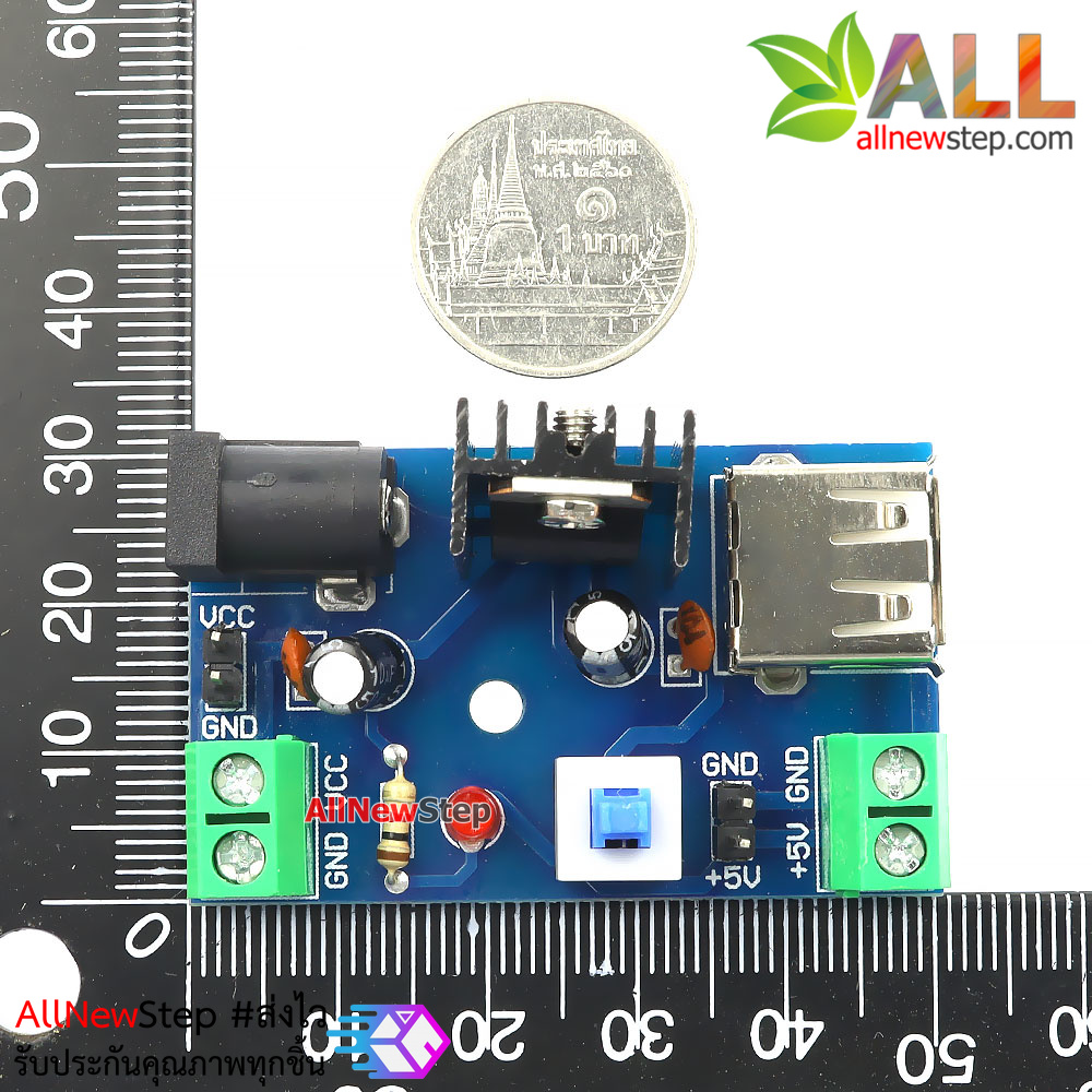 โมดูลแปลงไฟลง step down 7-15V to 5V POWER MODULE 7805 HEATSINK WITH SWITCH