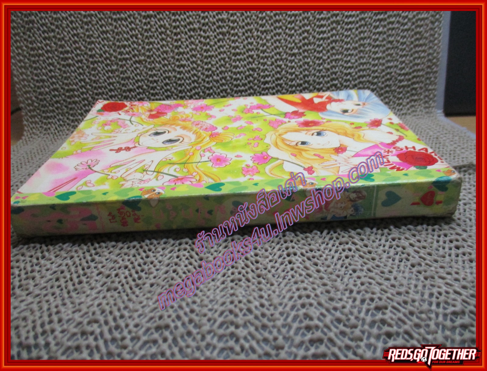 การ์ตูนบ้าน ปูลมกลมปุ๊กลุก เล่มเดียวจบ สนพ.หมึกจีน ตำหนิ พองน้ำนิด