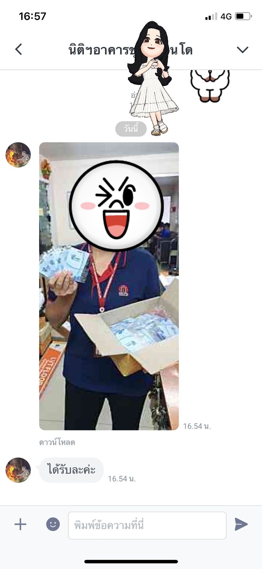 ค่าบริการสกีนบัตร 2 ด้าน (100 ใบ)