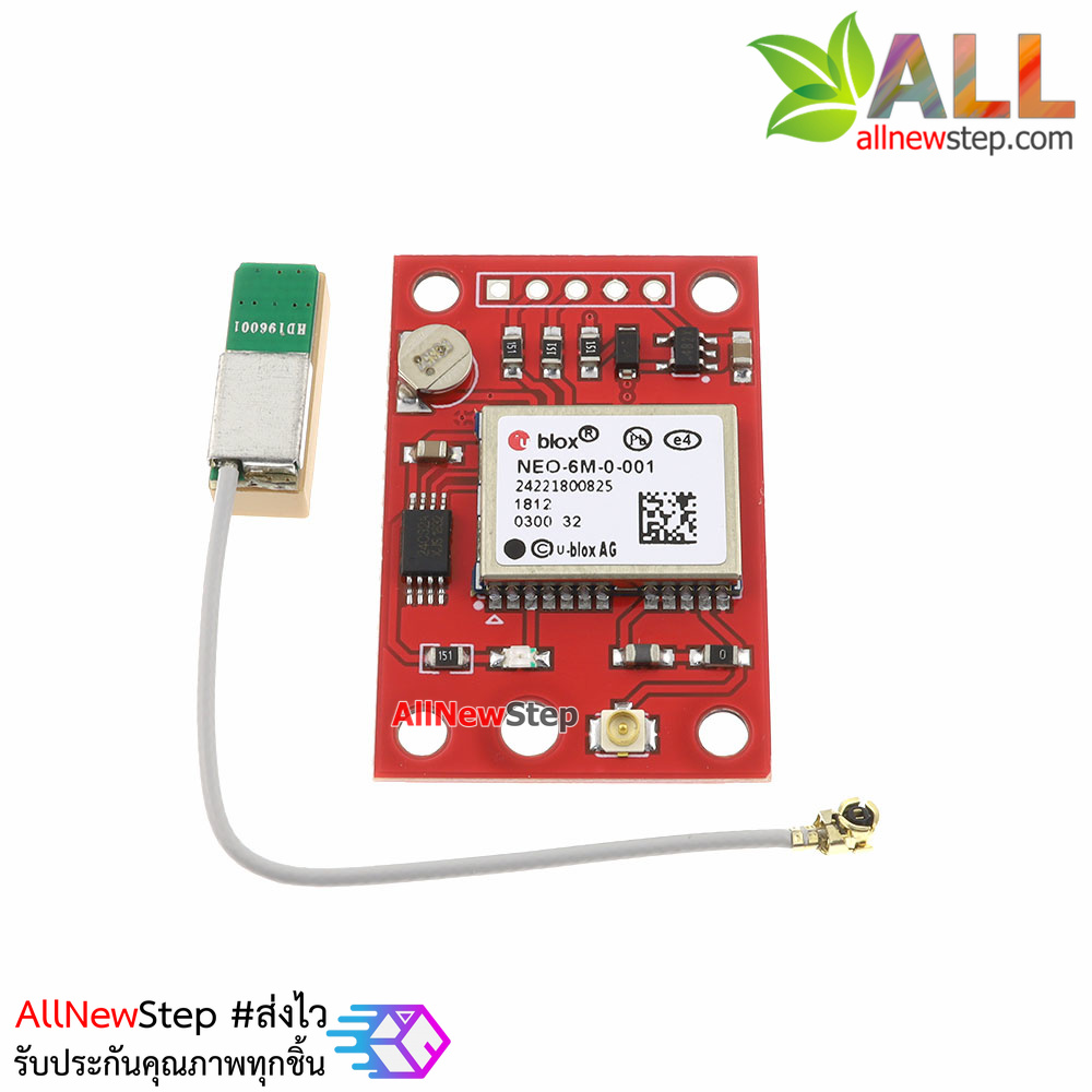 NEO-6M Ublox/u-blox GPS Module NEO6MV2 พร้อมสายอากาศ