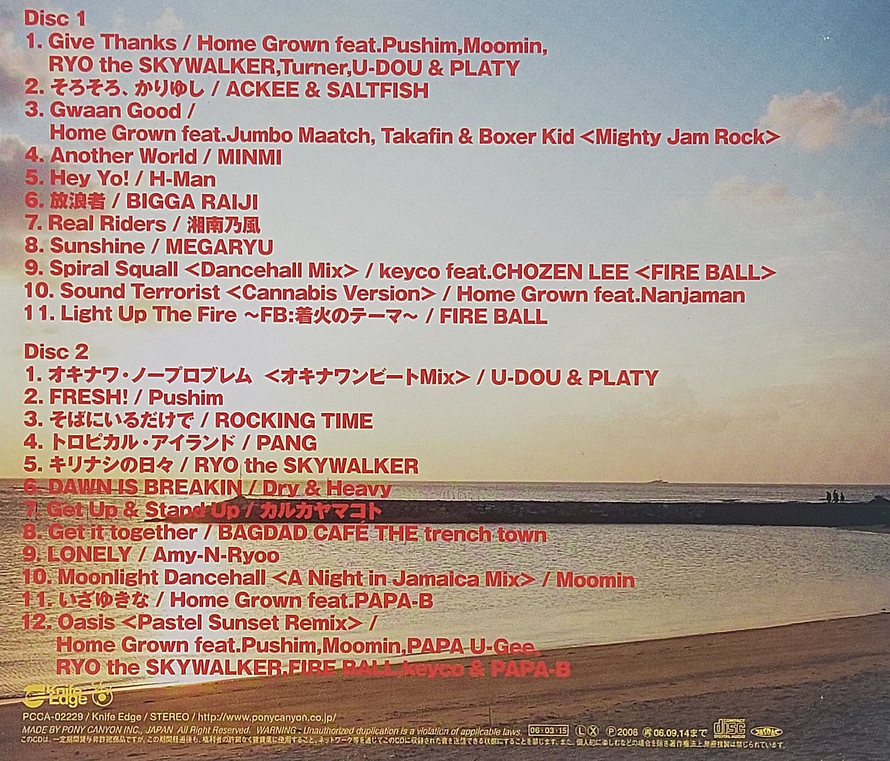 Used CD,Ragga-N-Chu Japanese Reggae Festa Official Album (2CD) (A)(Various Artists)(2006)(Japan)