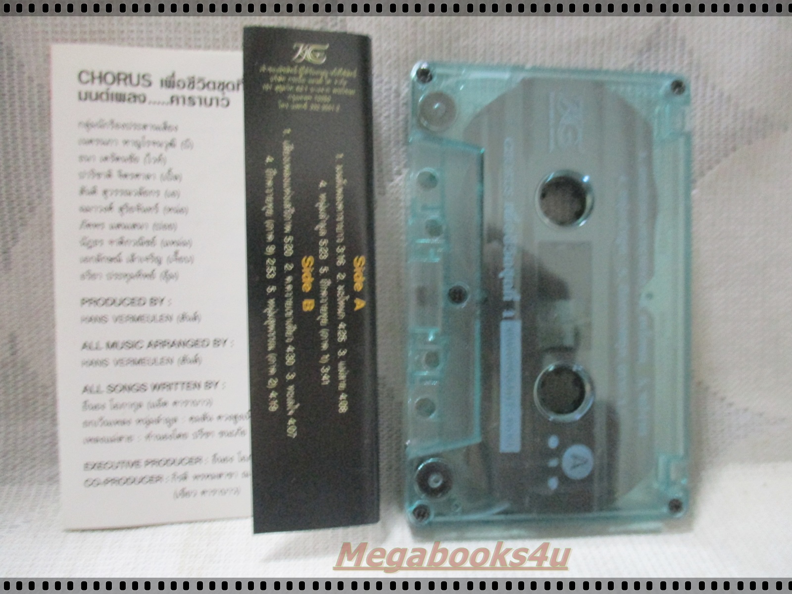 ขายเทปเพลงเก่า CHORUSเพื่อชีวิตชุด1 อัลบั้ม มนต์เพลงคาราบาว
