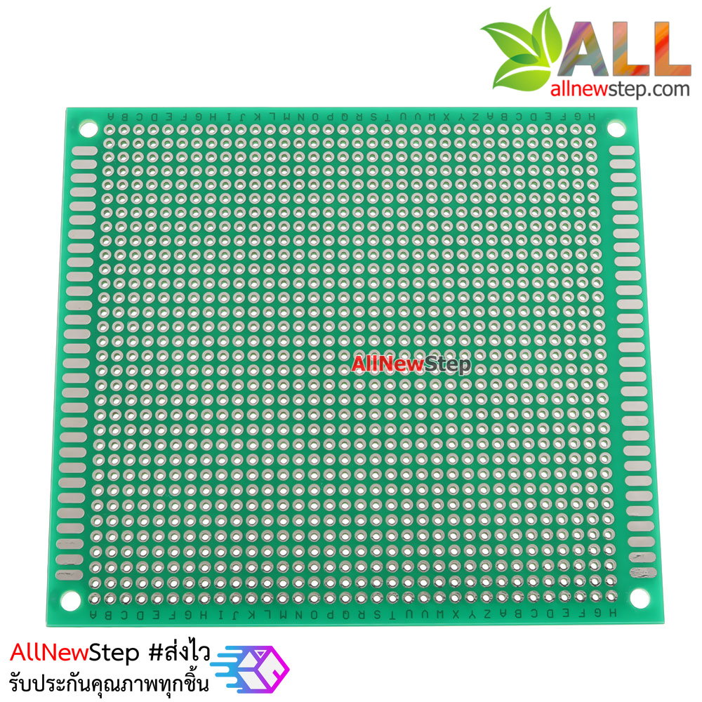 แผ่นปริ๊นอเนกประสงค์ 1 ด้าน ขนาด 9x10cm สีเขียว