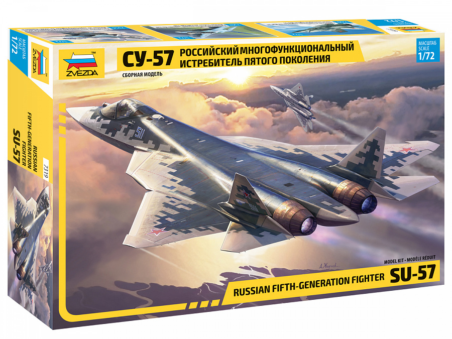 1/72 Russian fifth-generation fighter SU-57