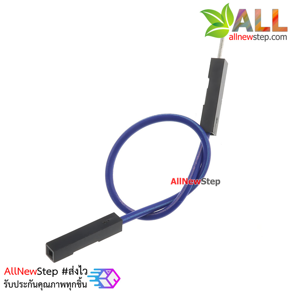 สายจัม ผู้-เมีย Jump Wire (Male to Female) สายไฟ ยาว 20cm. คละสี จำนวน 1 เส้น