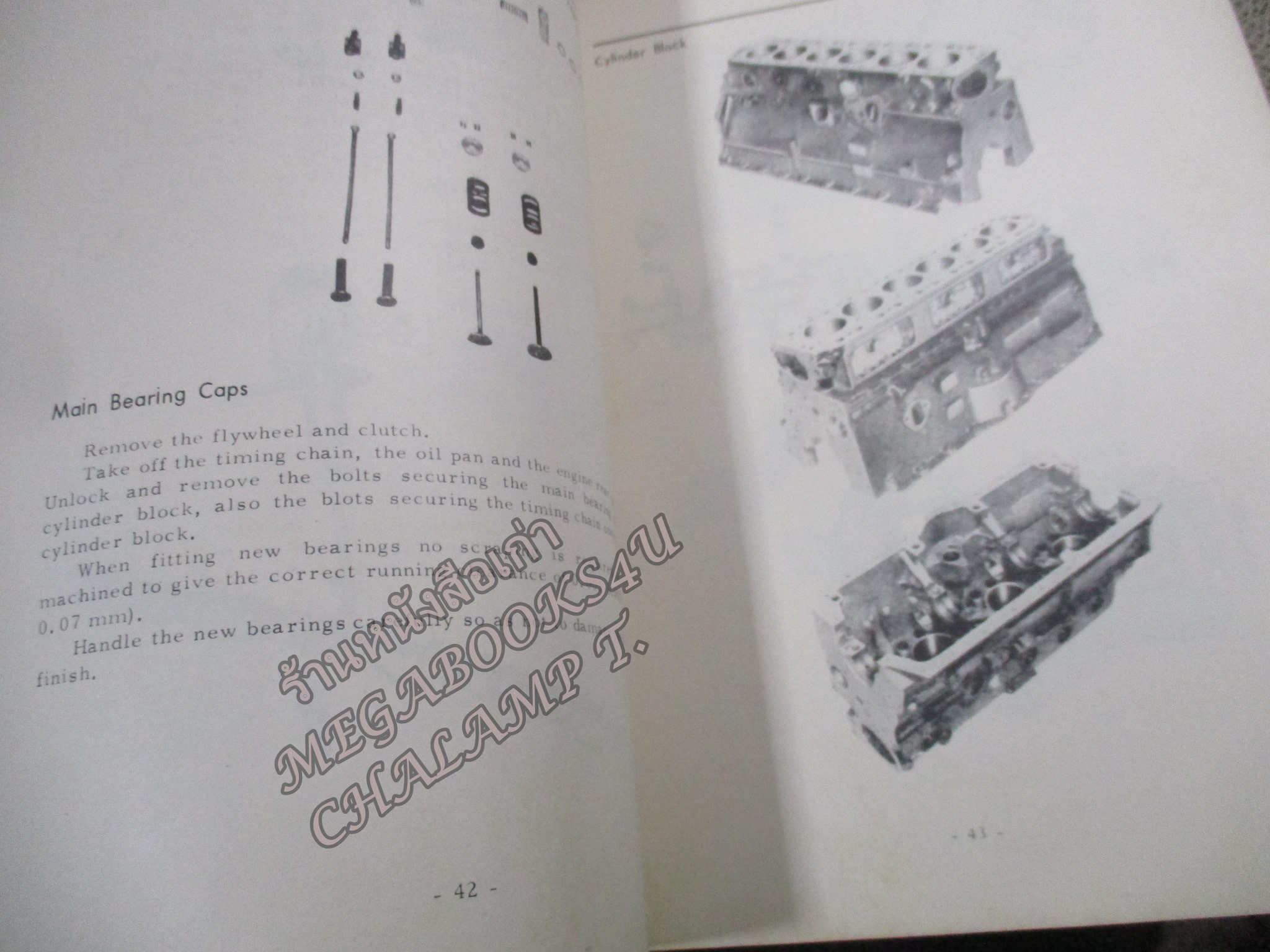 คู่มือซ่อมรถนิสสัน รถดัทสัน SERVICE MANUAL NISSAN CEDRIC MODEL 130 SERIES H20,J20 AND L20 ENGINE / NISSAN MOTOR. / ตัวหนังสือมีคราบน้ำ เปิดได้ตามปกติ