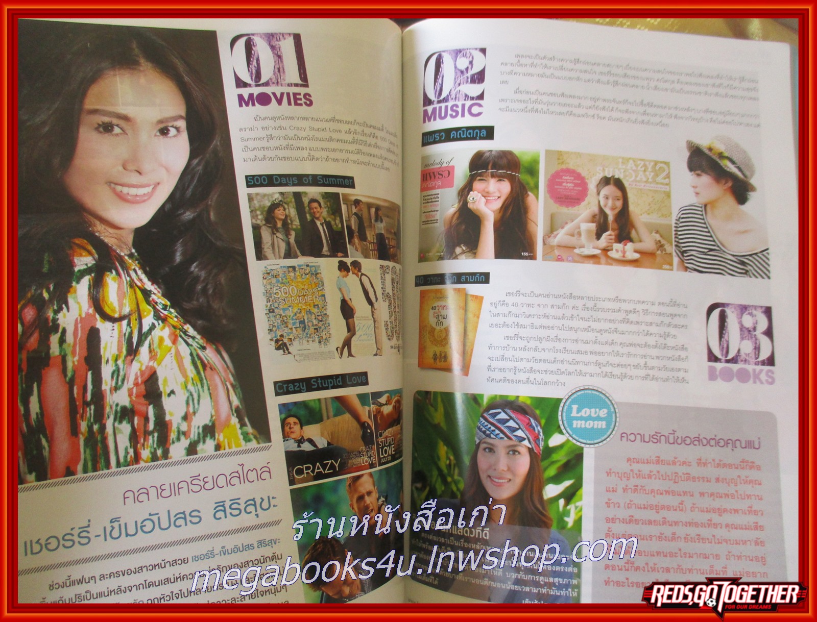 นิตยสาร F3 FAN CLUB'S No. 033 ปี2555