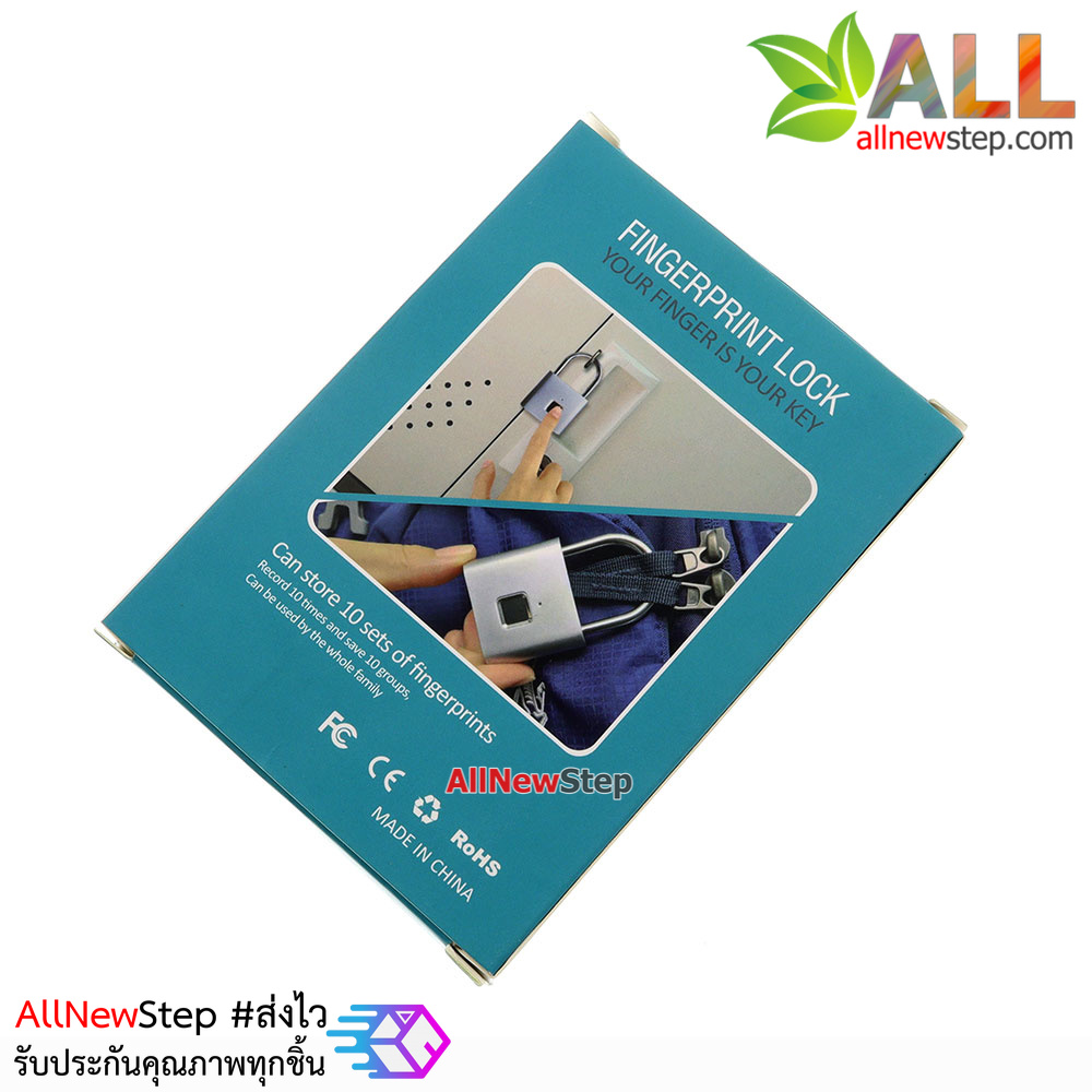 Smart fingerprint Lock กุญแจปลดล็อกแบบสแกนลายนิ้วมือ