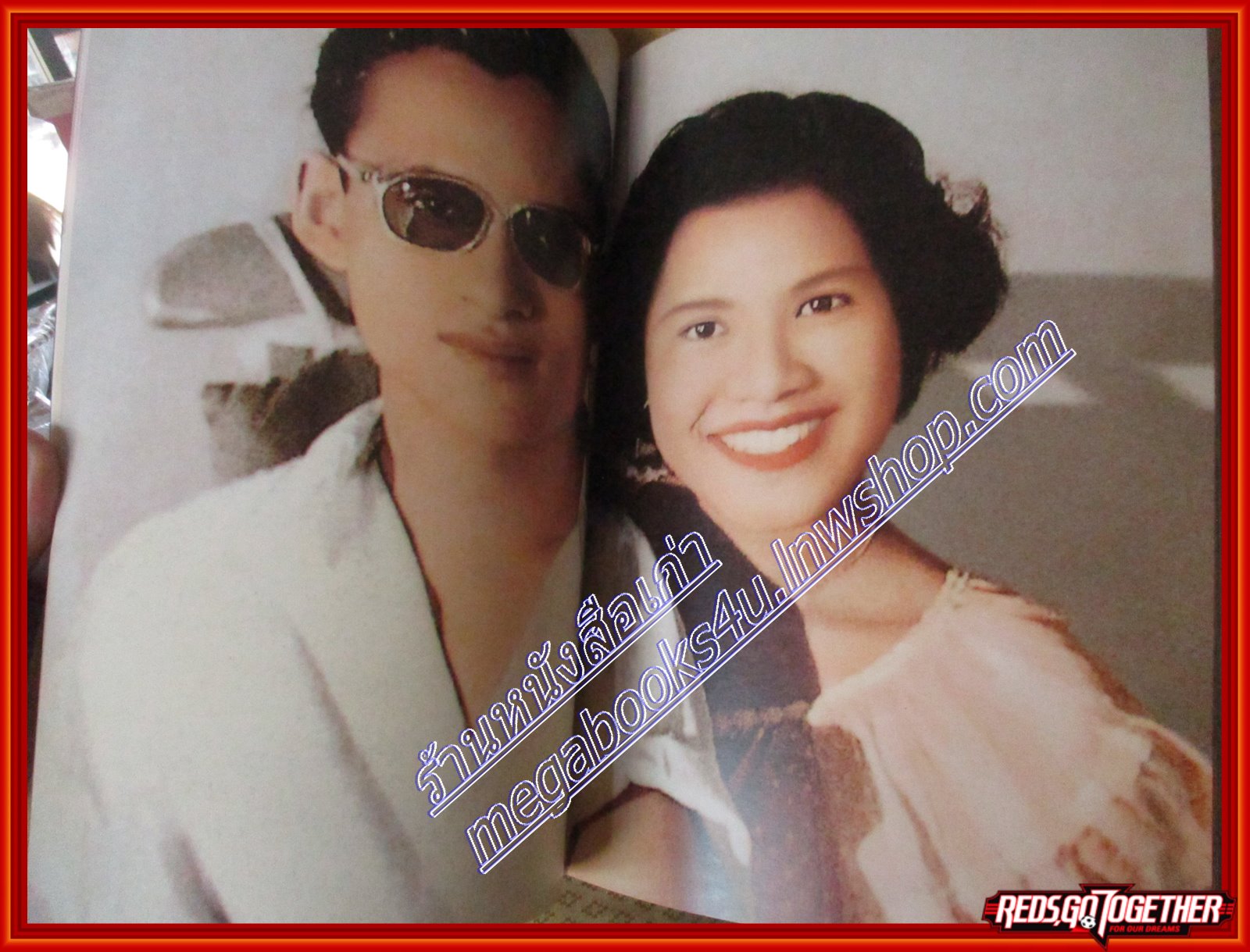 หนังสือ พระเจ้าแผ่นดิน ร.9 รวมภาพที่ตราตรึงในดวงใจปวงชนชาวไทย