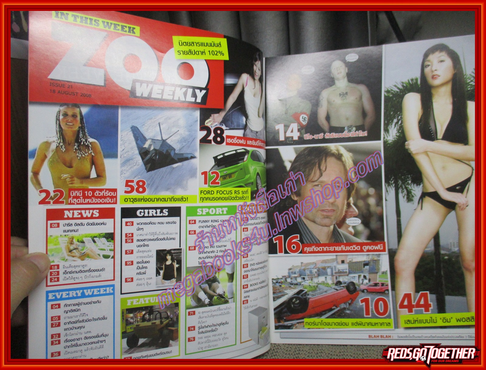 นิตยสารZOO ฉบับ021 ปี2551 ปก อิม อชิตะ