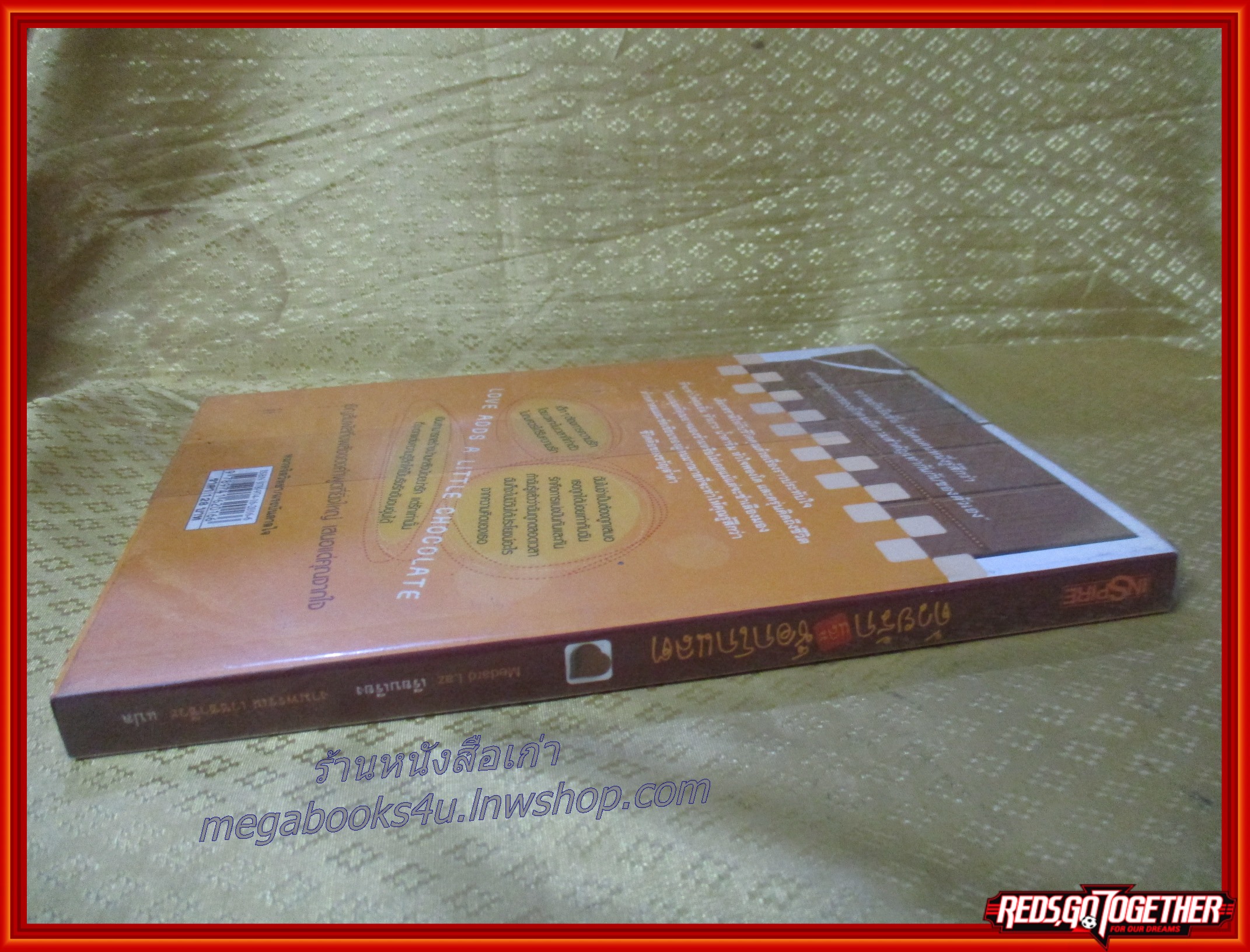 ด้วยรักและช็อกโกแลต / Medard Laz