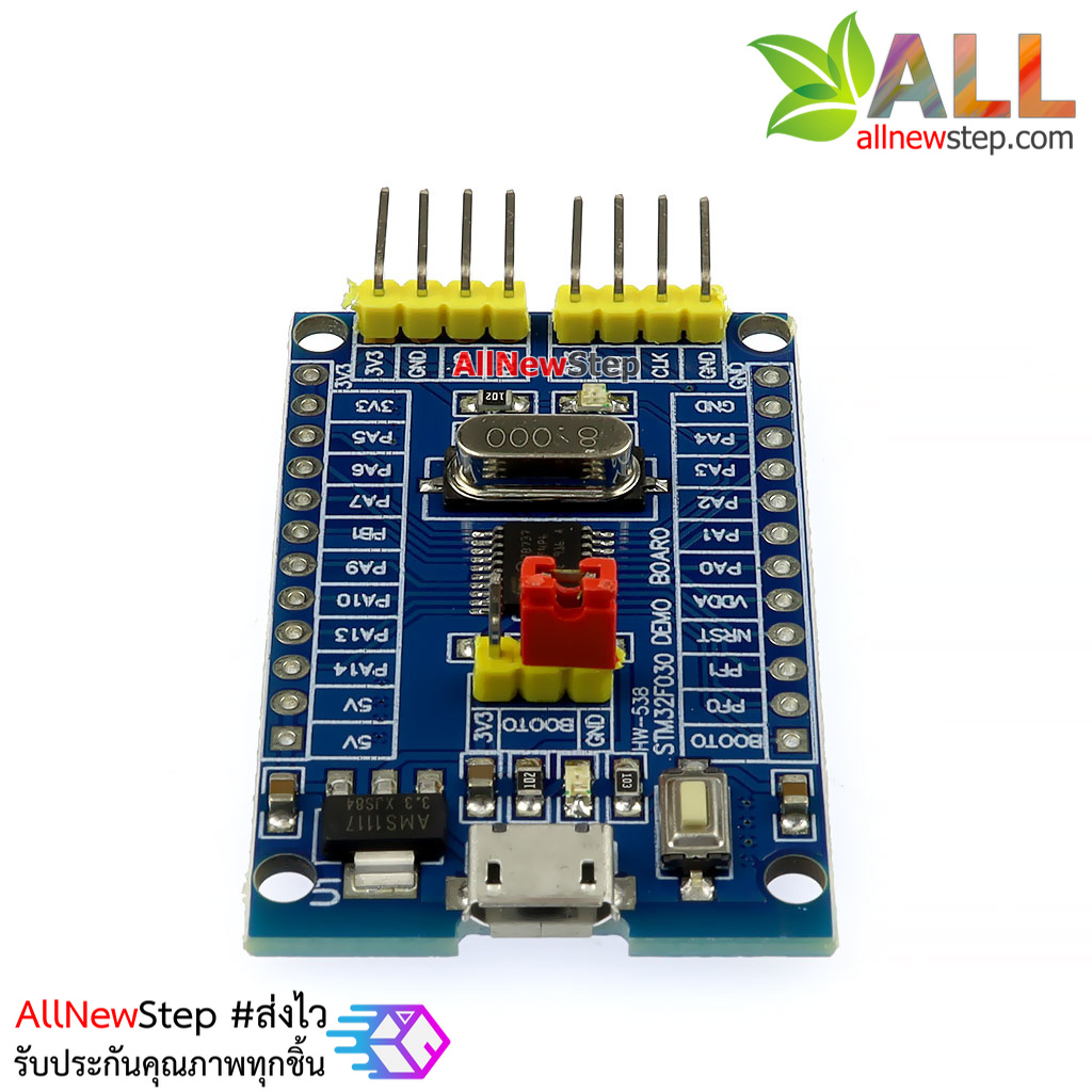 STM32F030F4P6 Small System Development Board CORTEX-M0 Core 32bit