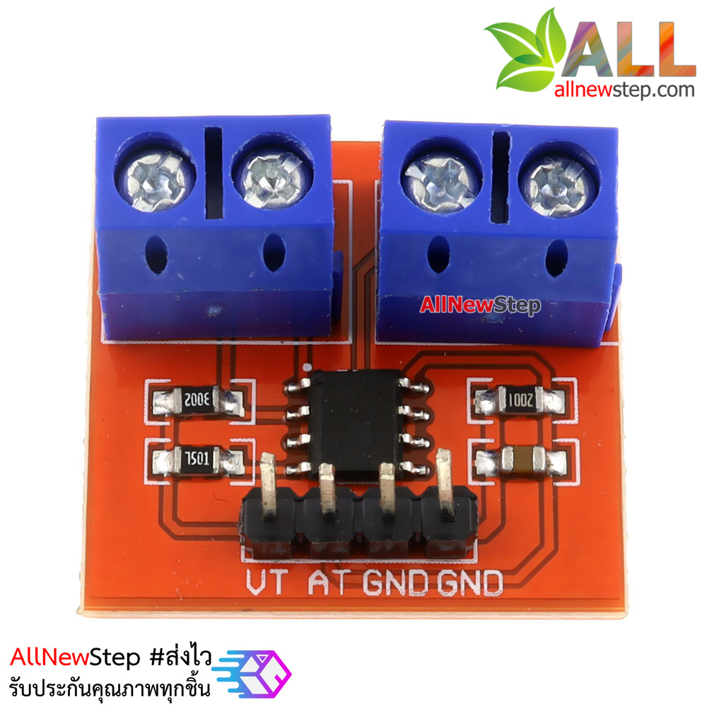 Voltage and Current Sensor voltage detection โมดูลวัดโวลและวัดกระแสไฟฟ้า 3-25V 0-3A MAX471