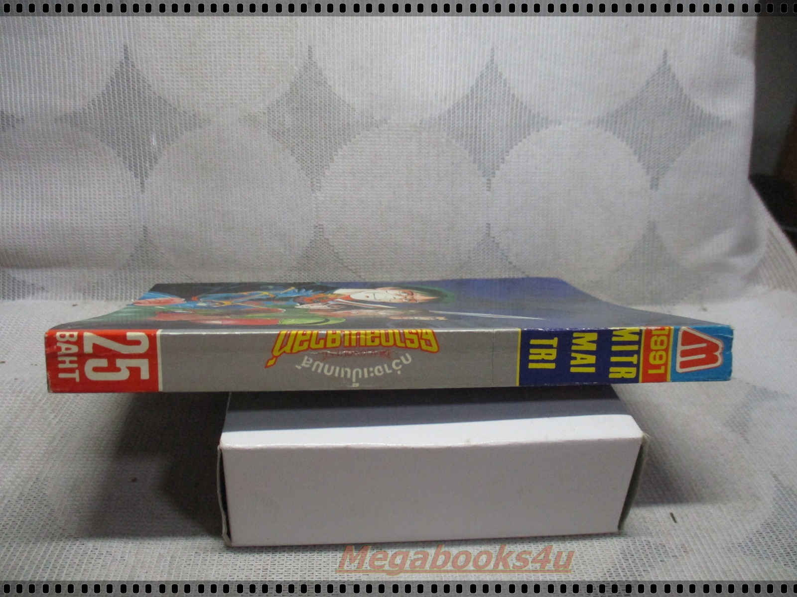 การ์ตูนเก่ากว่าจะเป็นเกมส์ดรากอนเควสท์ เล่มเดียวจบ