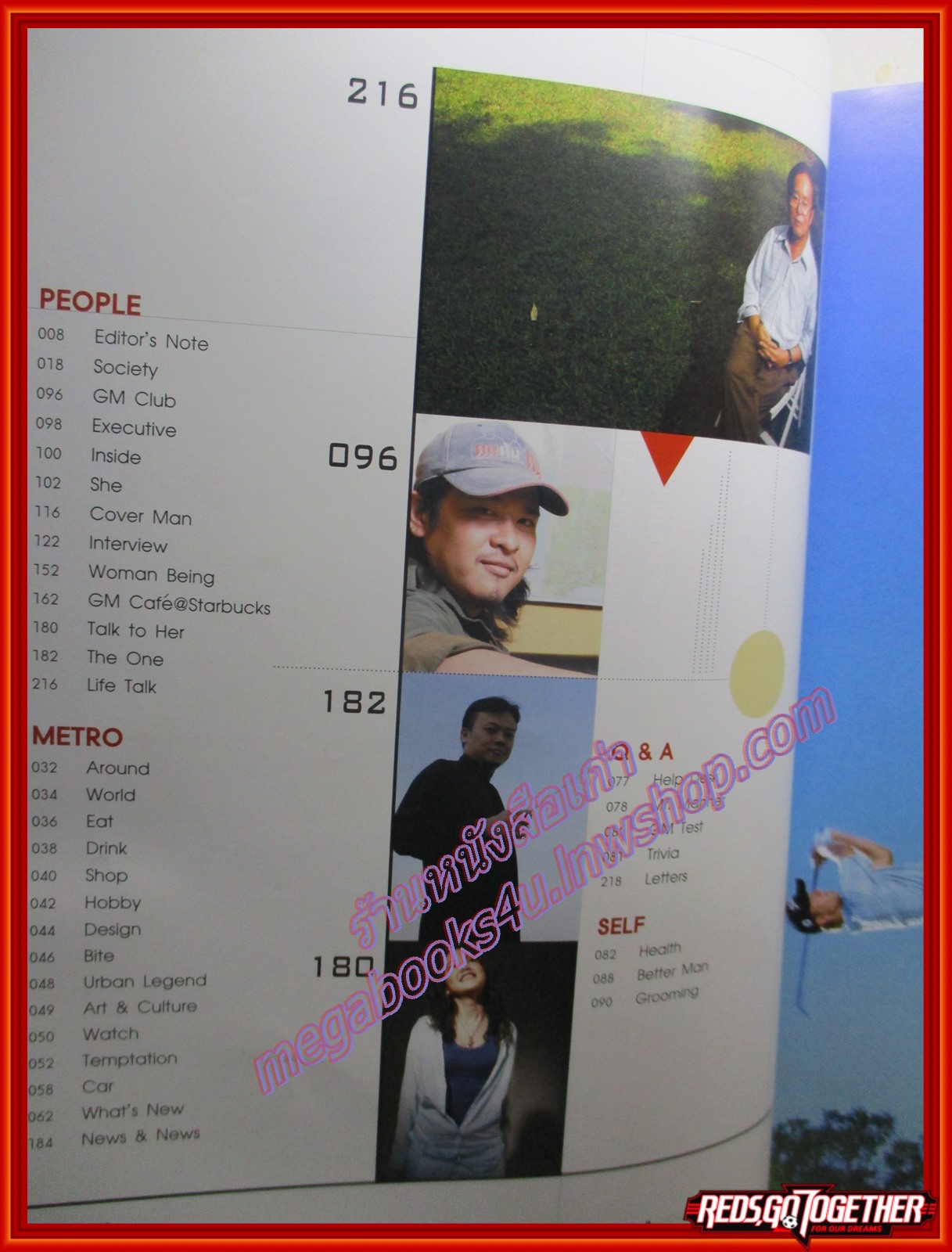 นิตยสารGM เล่มที่342 ปี2550 ปก หนุ่ย อำพล