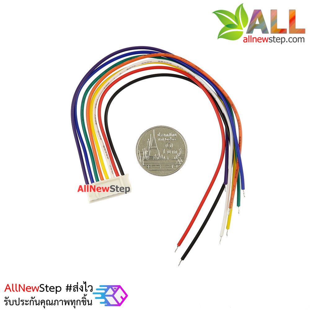 สายไฟ จัมเปอร์ PH2.0MM pitch terminal line สายแพ ระยะห่าง 2.0mm 8 เส้น