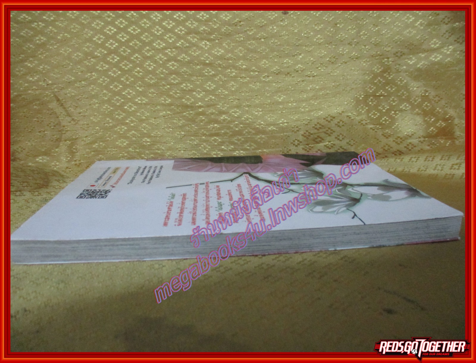 การ์ตูนวาย รักร่วมบ้านกับหนุ่มหล่อกำลังสอง