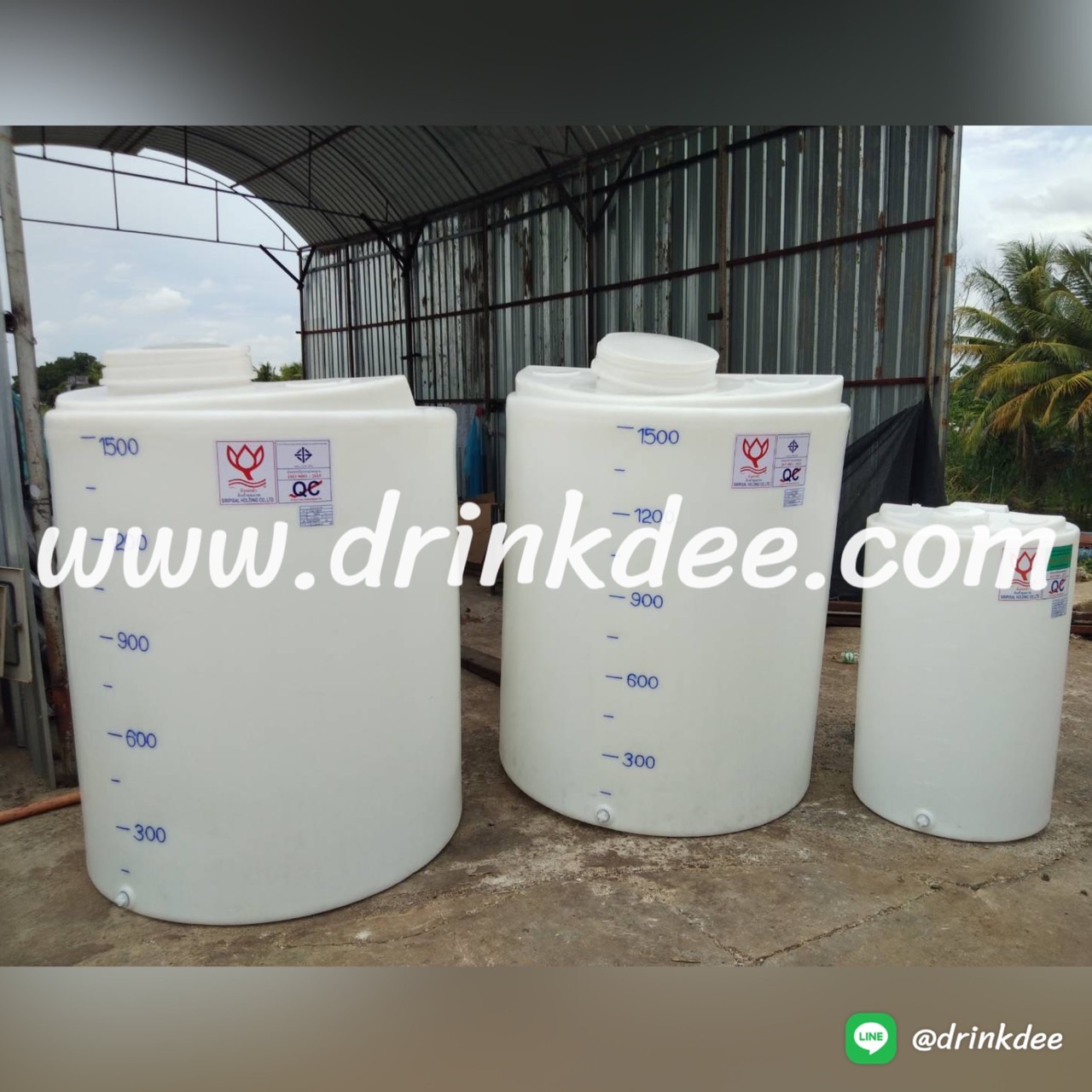 ถังเก็บน้ำ-เคมี PE 1,500 ลิตร หนา 6mm. (ทรงวางมอเตอร์)