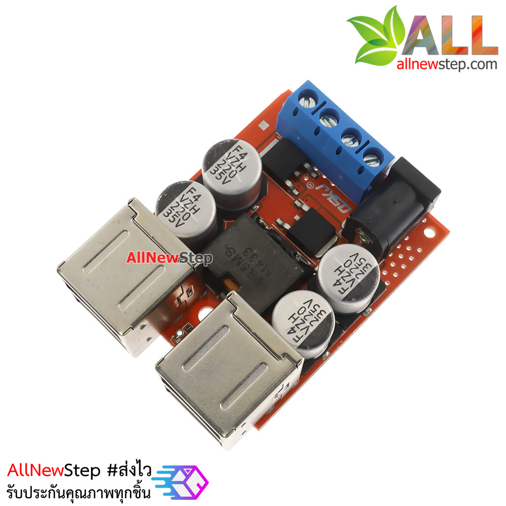 โมดูล Setp down แปงไฟจาก 8-35V เป็น 5V จ่ายกระแสสูงสุด 8A แบบ USB 4 ช่อง