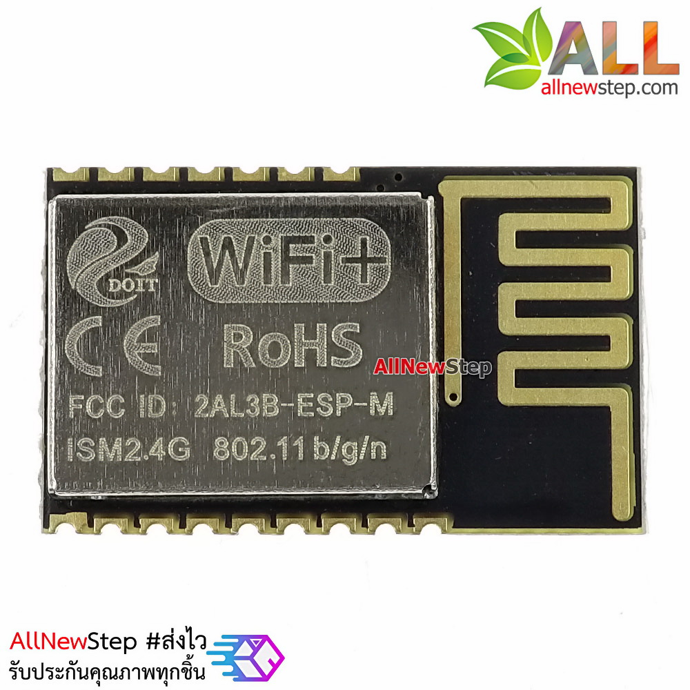 ESP8285 ESP-M2 โมดูล Wi-Fi ESP8285 รุ่น ESP-M2