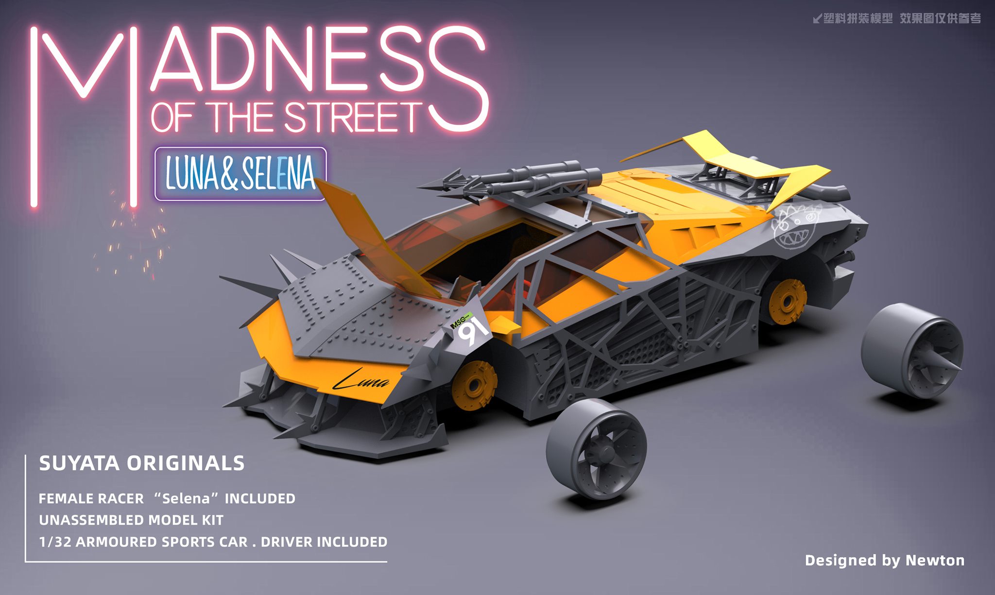 1/32 ARMOURED SPORTS CAR MADNESS OF THE STREET LUNA & SELENA