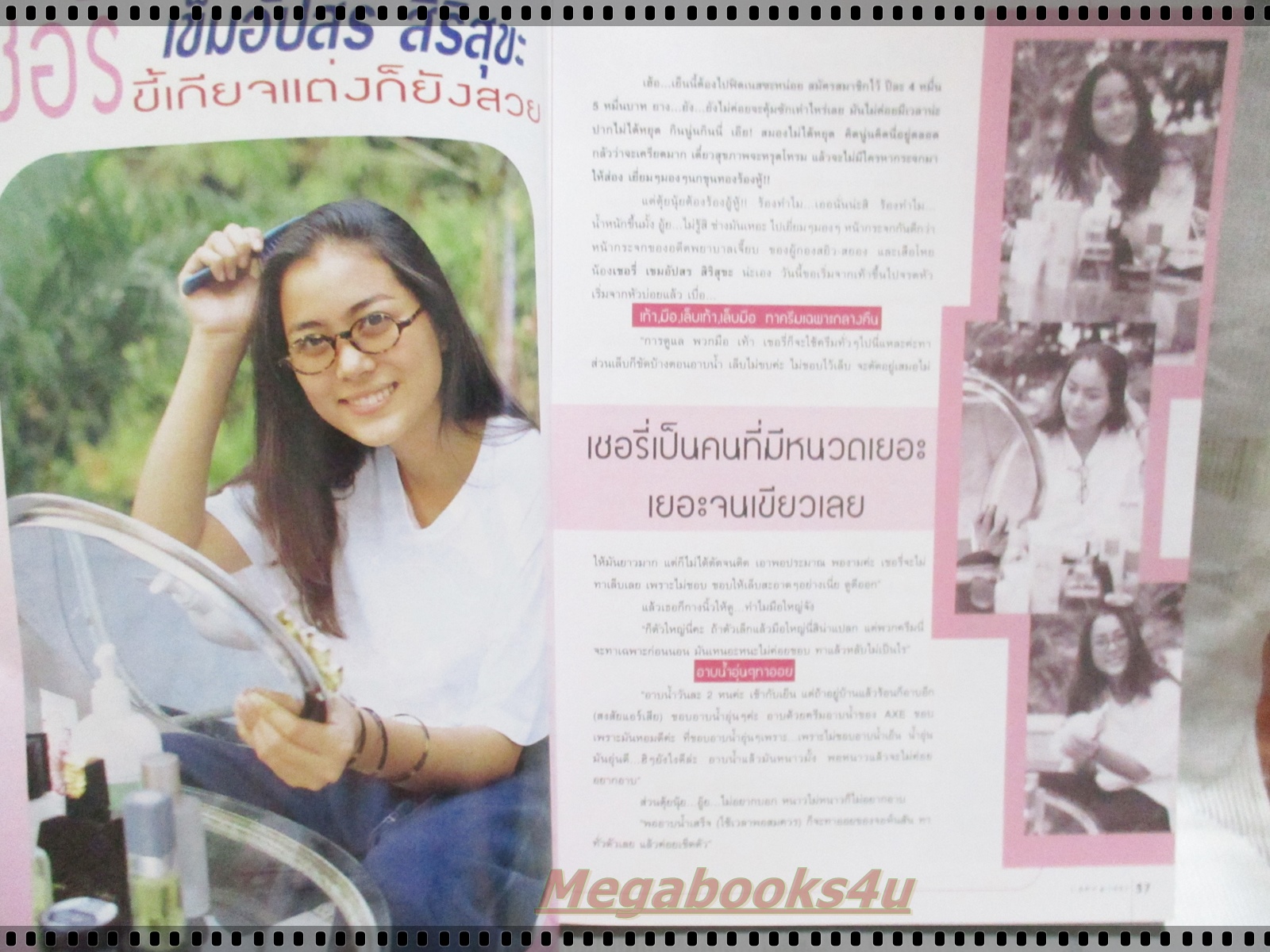นิตยสาร I-SPY VOL.01 No.15 ปี2540 ปก เจมส์ เรืองศักดิ์