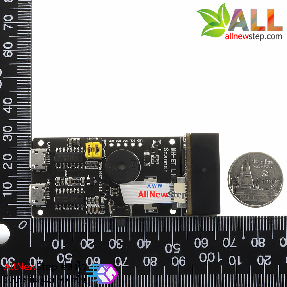โมดูลอ่าน บาร์โค้ด คิวอาร์โค้ดMH-ET LIVE Scanner V3 Barcode Reading Board QR Code Scanner Reader Module