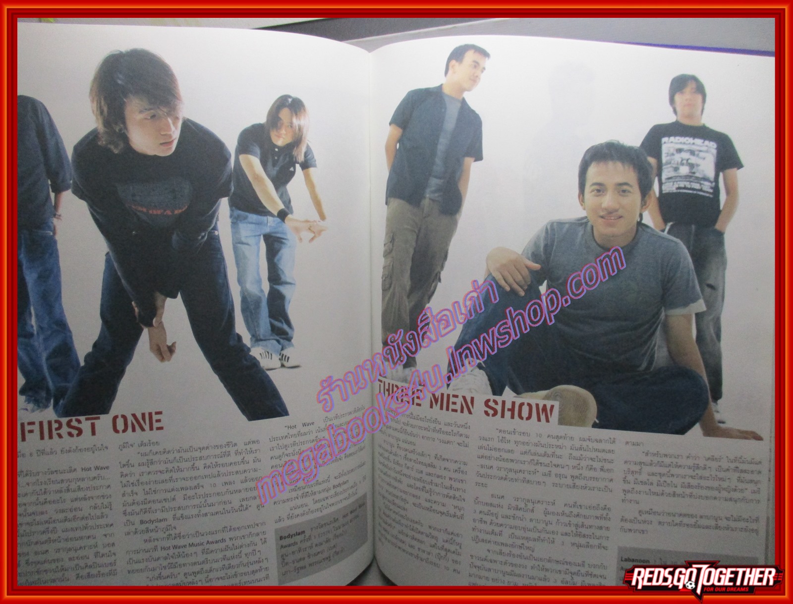 นิตยสารHAMBURGER เล่ม034 ปี2547 ปก วุ้นเส้น จั๊กจั่น