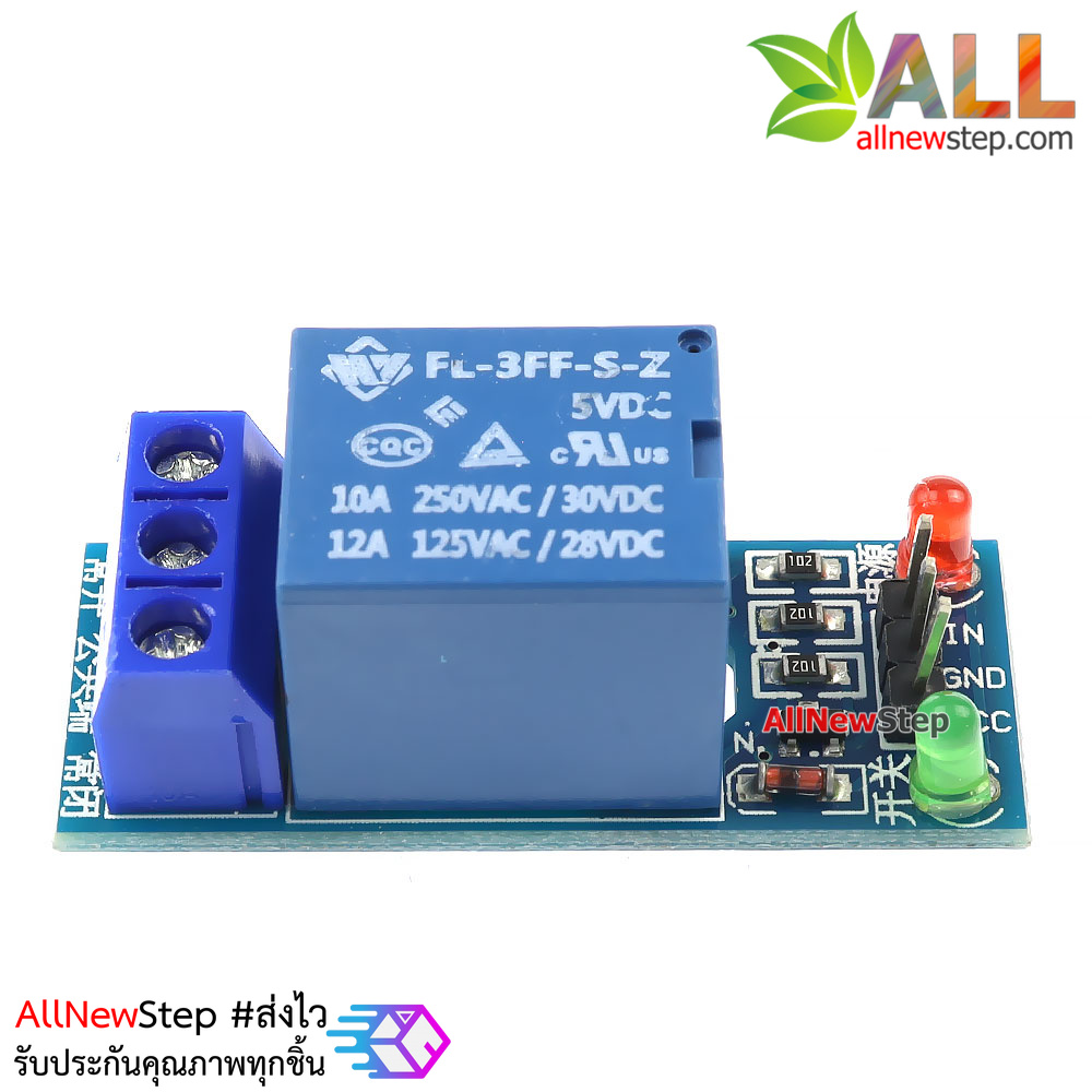 โมดูล รีเลย์ 1-Channel relay 5V 1 ช่อง Relay Module Shield 250V/10A Active LOW