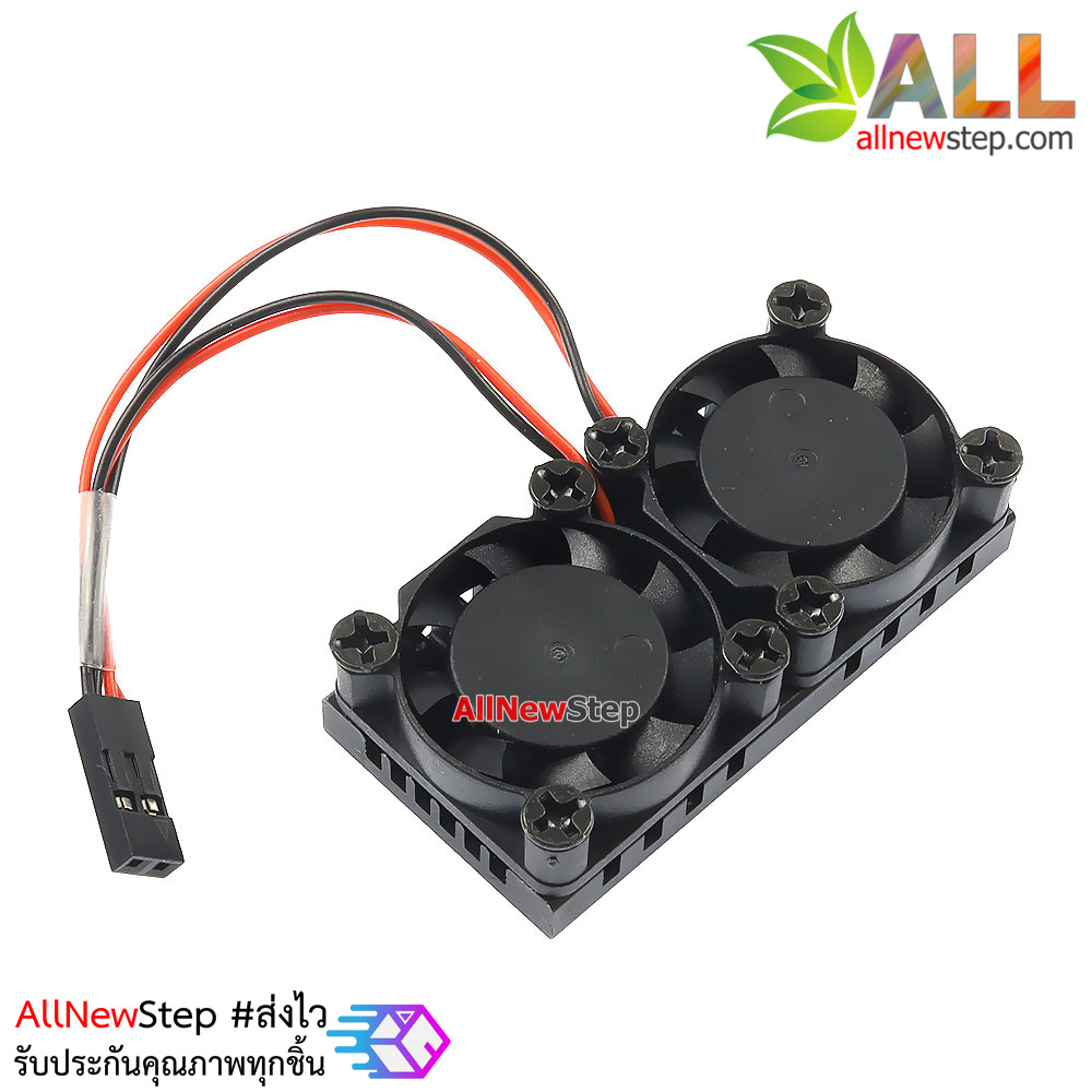 Raspberry Pi ชุดระบายความร้อนพร้อมพัดลมคู่ สำหรับ Raspberry Pi 3B+ 4B