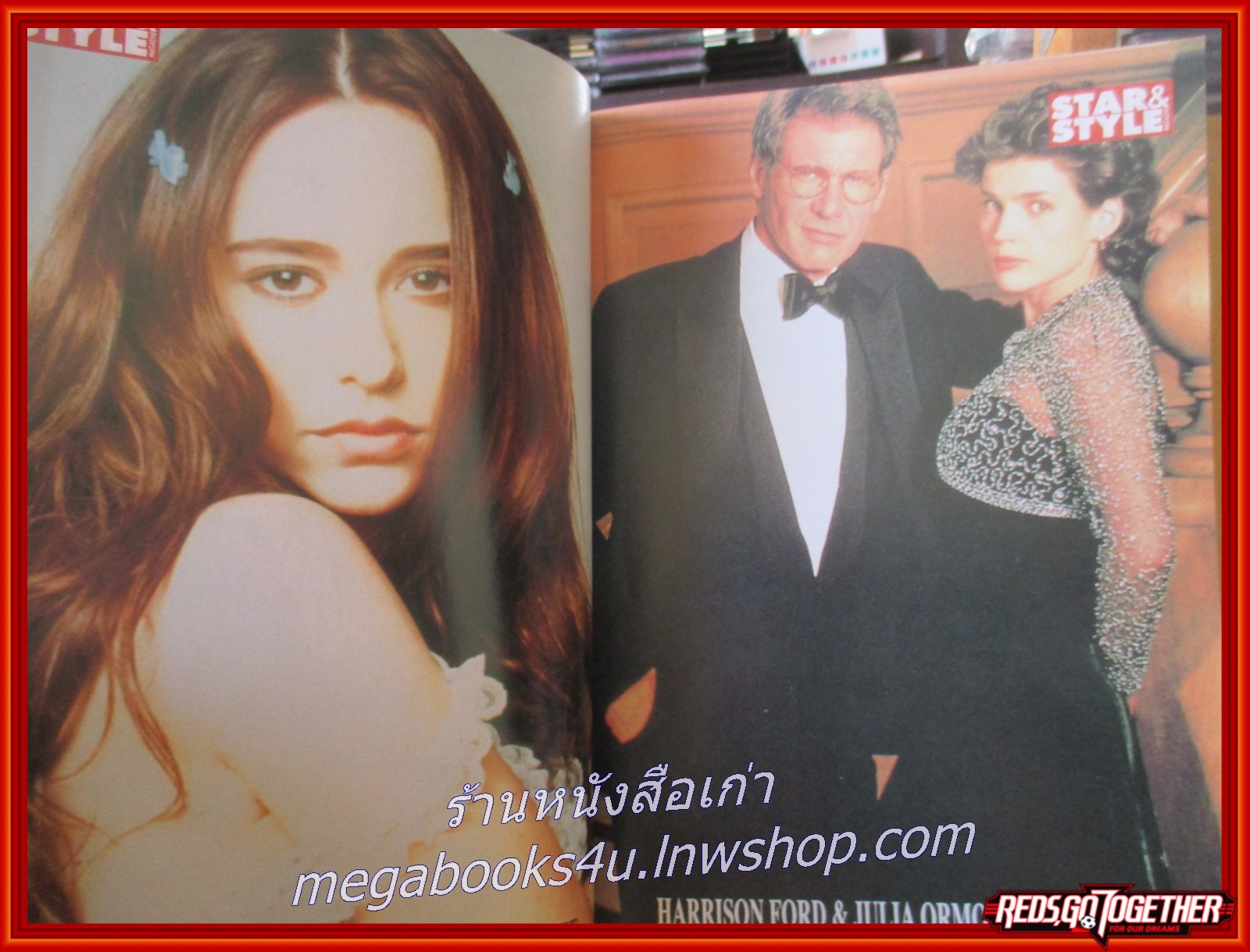 นิตยสารSTAR&STYLE ฉบับ71 ปี2539
