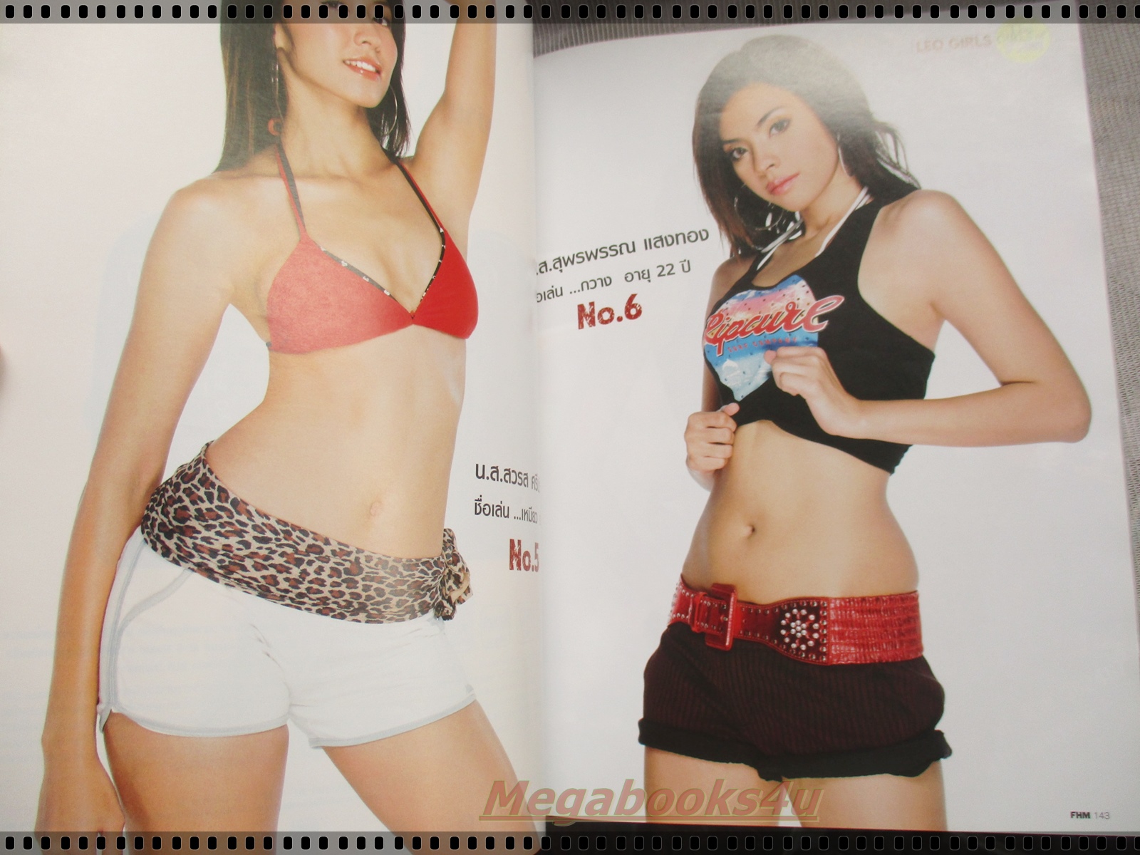 นิตยสารFHM ฉบับ048 ปี2550 ปก THE GIRLS NEXT DOOR