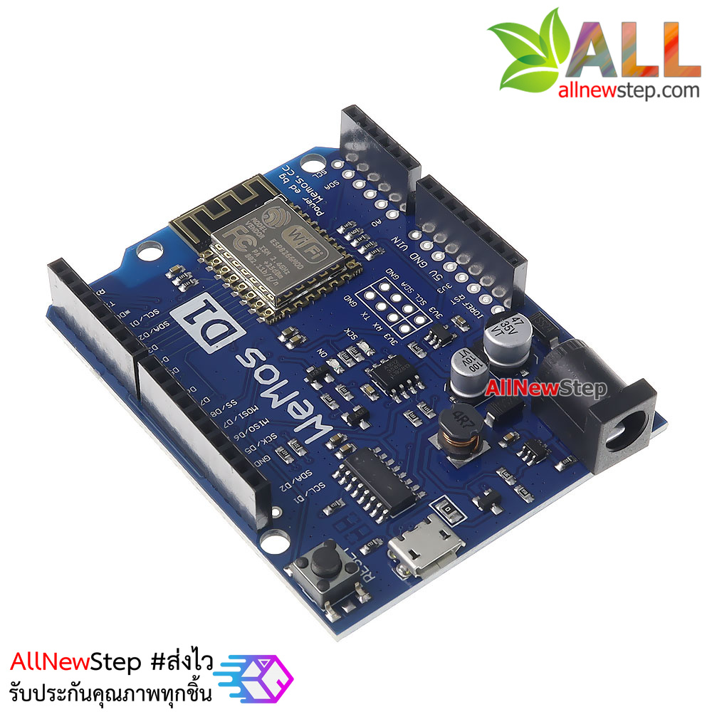 Wemos D1 R2 บอร์ด Arduino Wifi ESP8266 Arduino