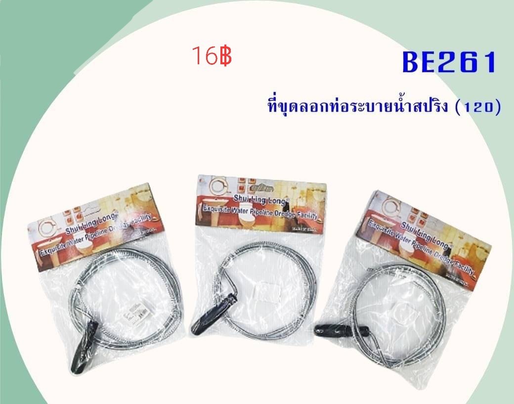 งานช่าง อุปกรณ์ช่าง