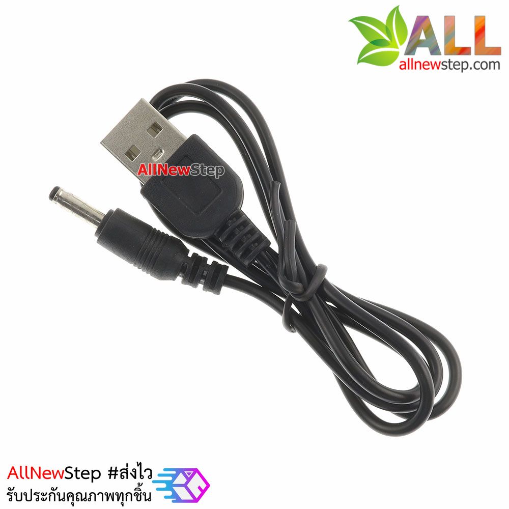 สายไฟ USB เอาต์พุตแบบแจ๊กขนาด 3.5mm 3.5x1.35mm USB power cable 5v to jack dc 3.5mm extension 60cm