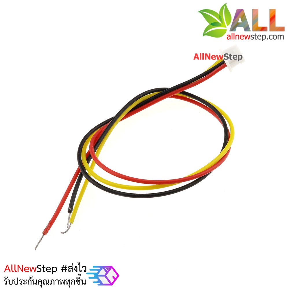 ZH1.5mm สายต่อตัวเมีย 3 เส้น ระยะห่าง 1.5mm