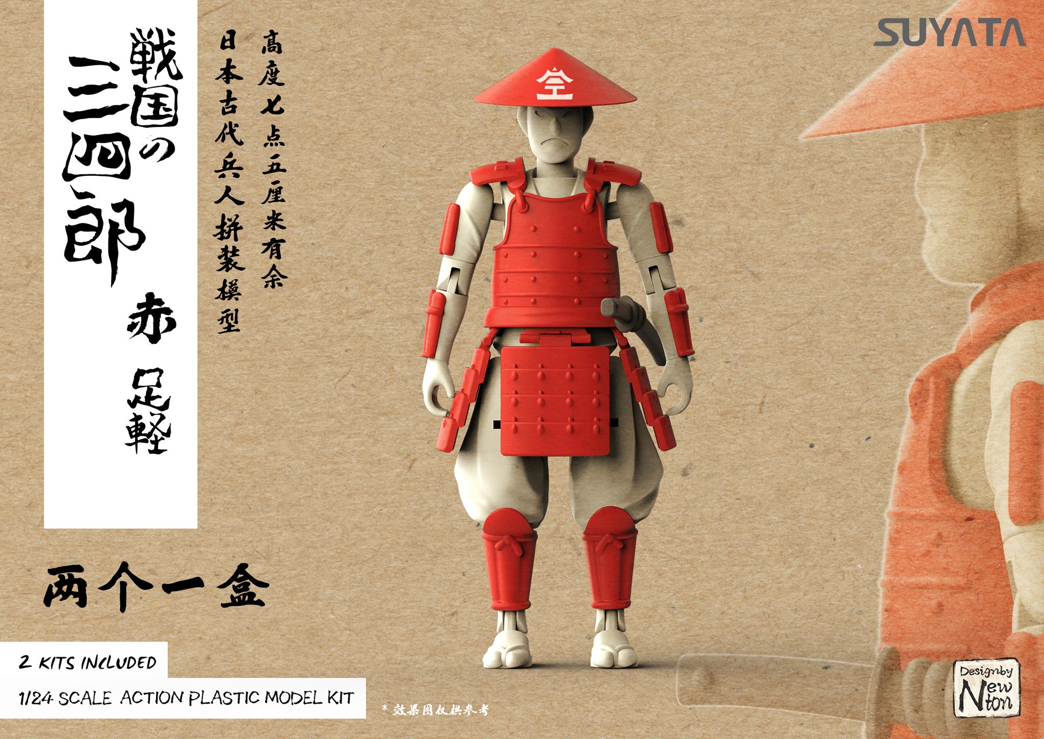1/24 SANNSHIROU FROM THE SENGOKU-ASHIGARU WITH RED ARMOR ( 2 FIGURES)