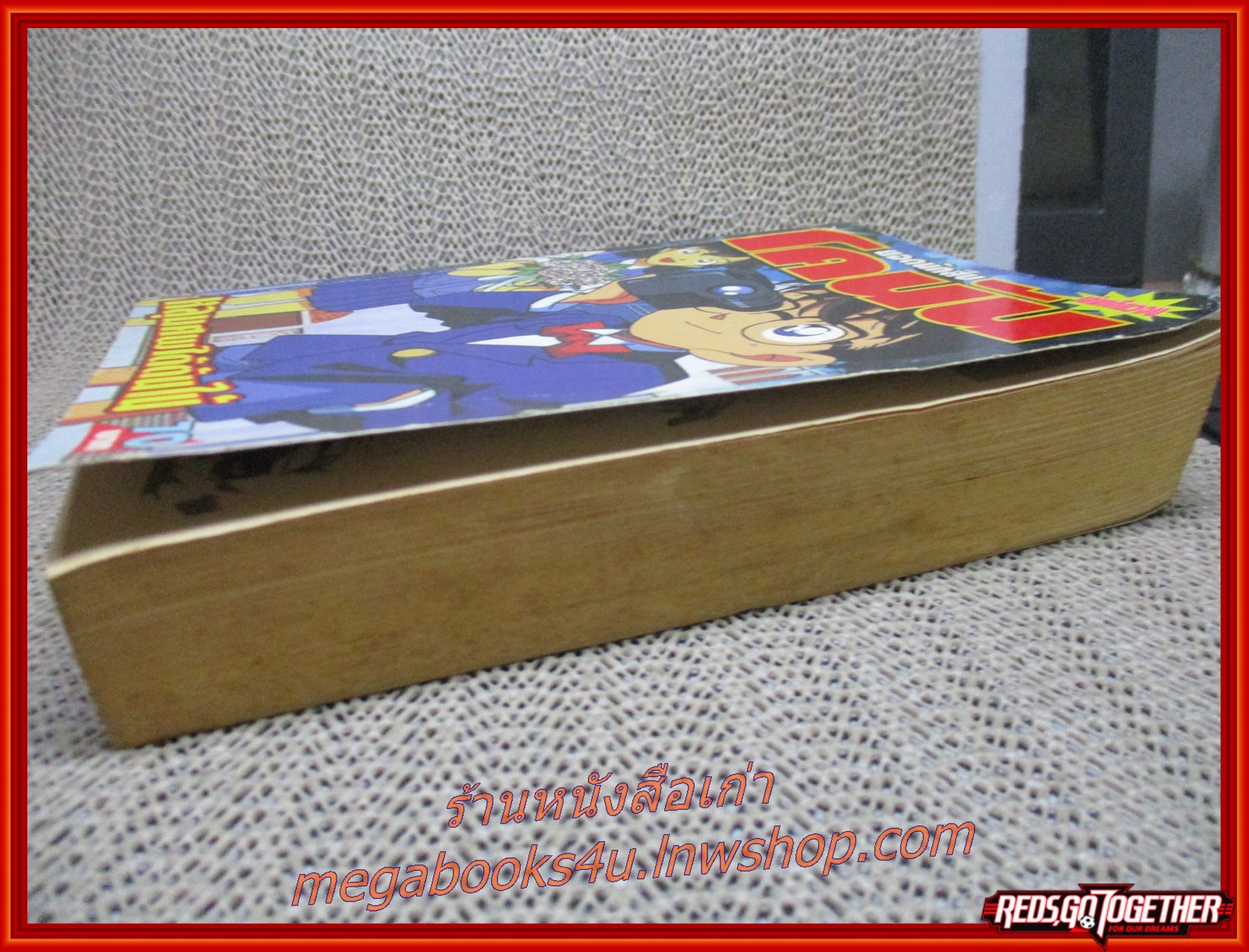 โคนัน ยอดนักสืบ ตอน หลุมศพใต้ต้นไม้ เล่มเดียวจบ /สนพ. FILM COMICS