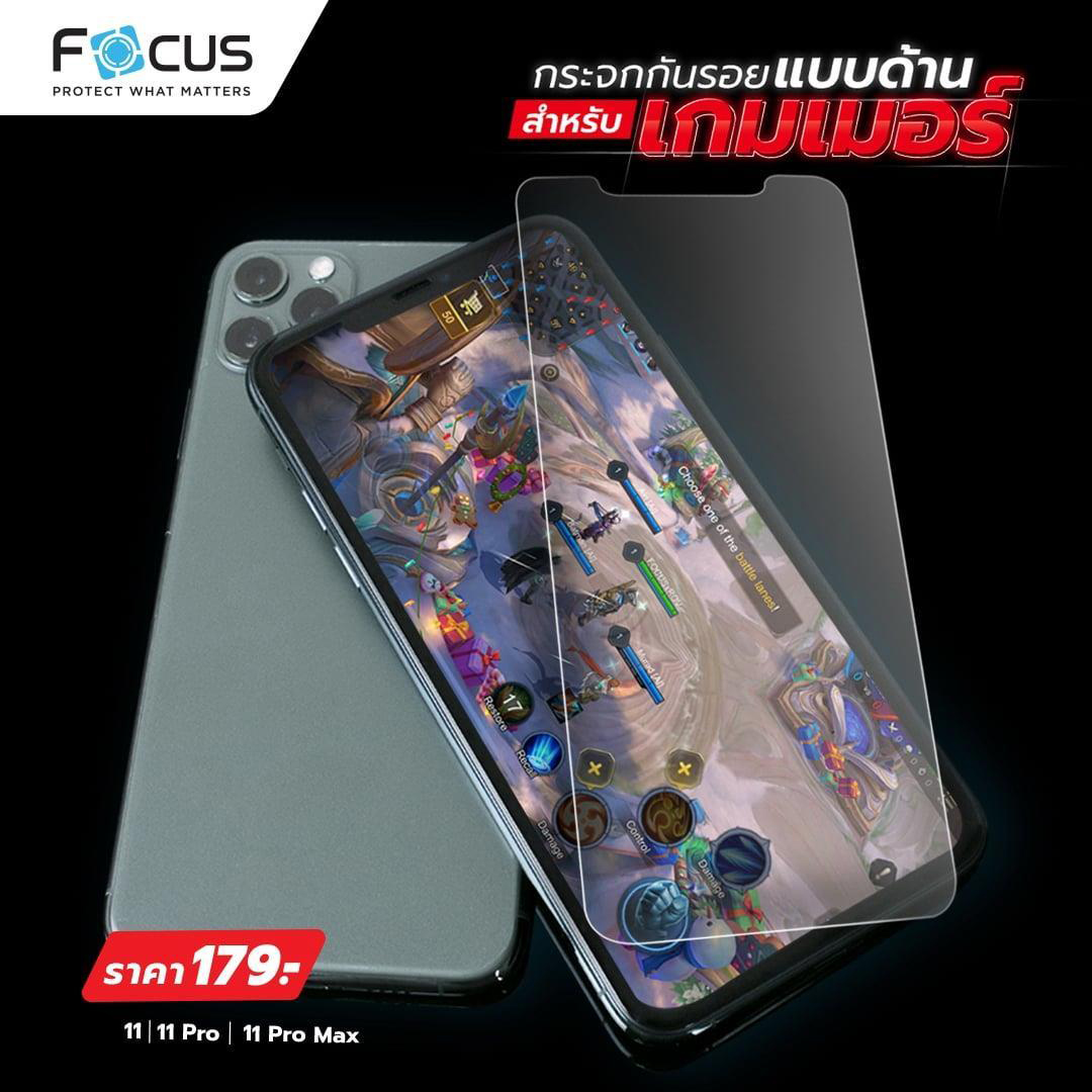 FOCUS กระจกด้าน ฟิล์มกระจก ด้าน โฟกัส ใช้สำหรับ iPhone 11 Pro Xs X ใบกำกับภาษี