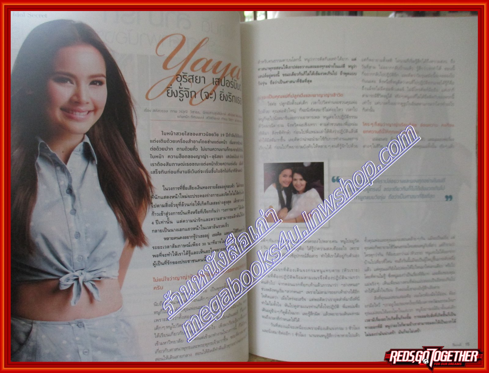 นิตยสารซีเคร็ต นิตยสารSECRET ฉบับที่108 ปี2555 ปก ญาญ่า อุริสยา