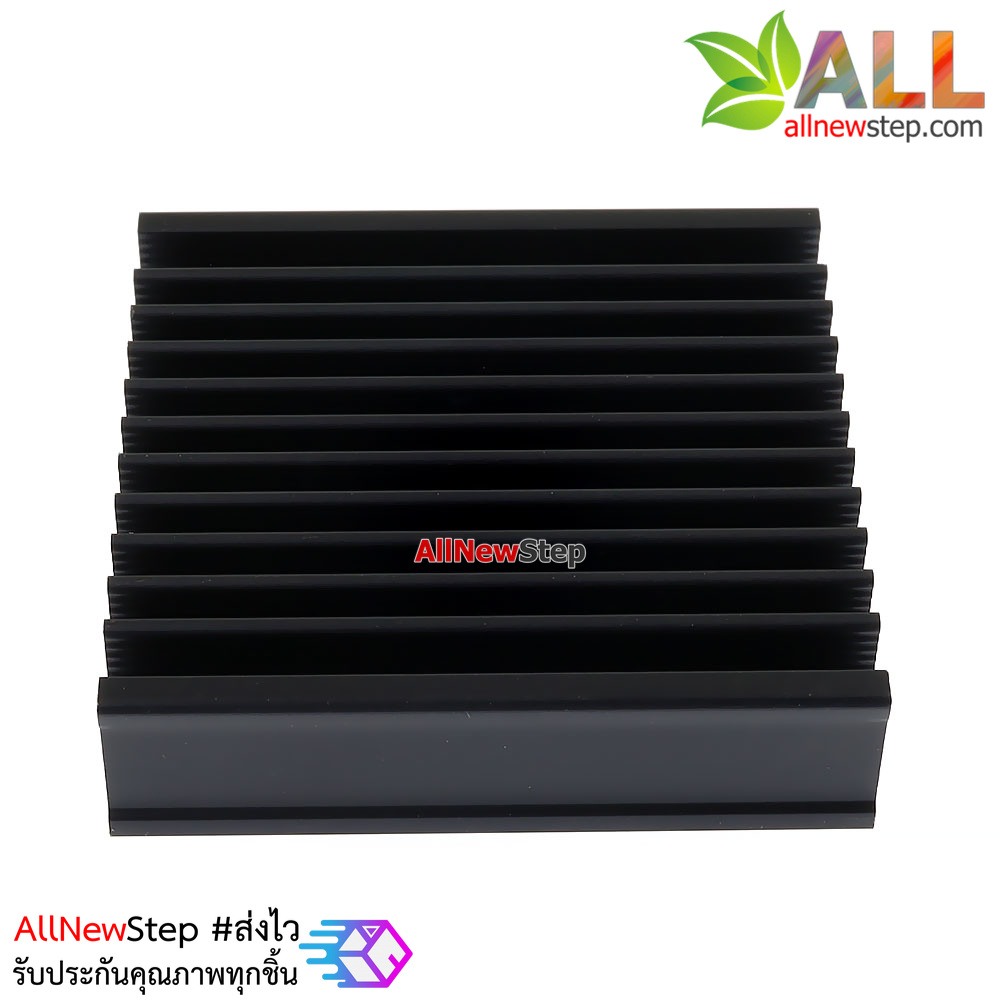 แผ่นระบายความร้อน heat sink Aluminum alloy radiator 50x50x12.7MM high power