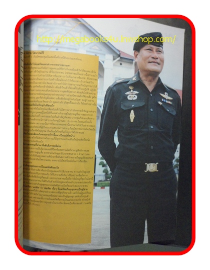 นิตยสารA DAY ฉบับที่048 AUG.2004 ฉบับนี้แม่เยอะ, สภาพดี