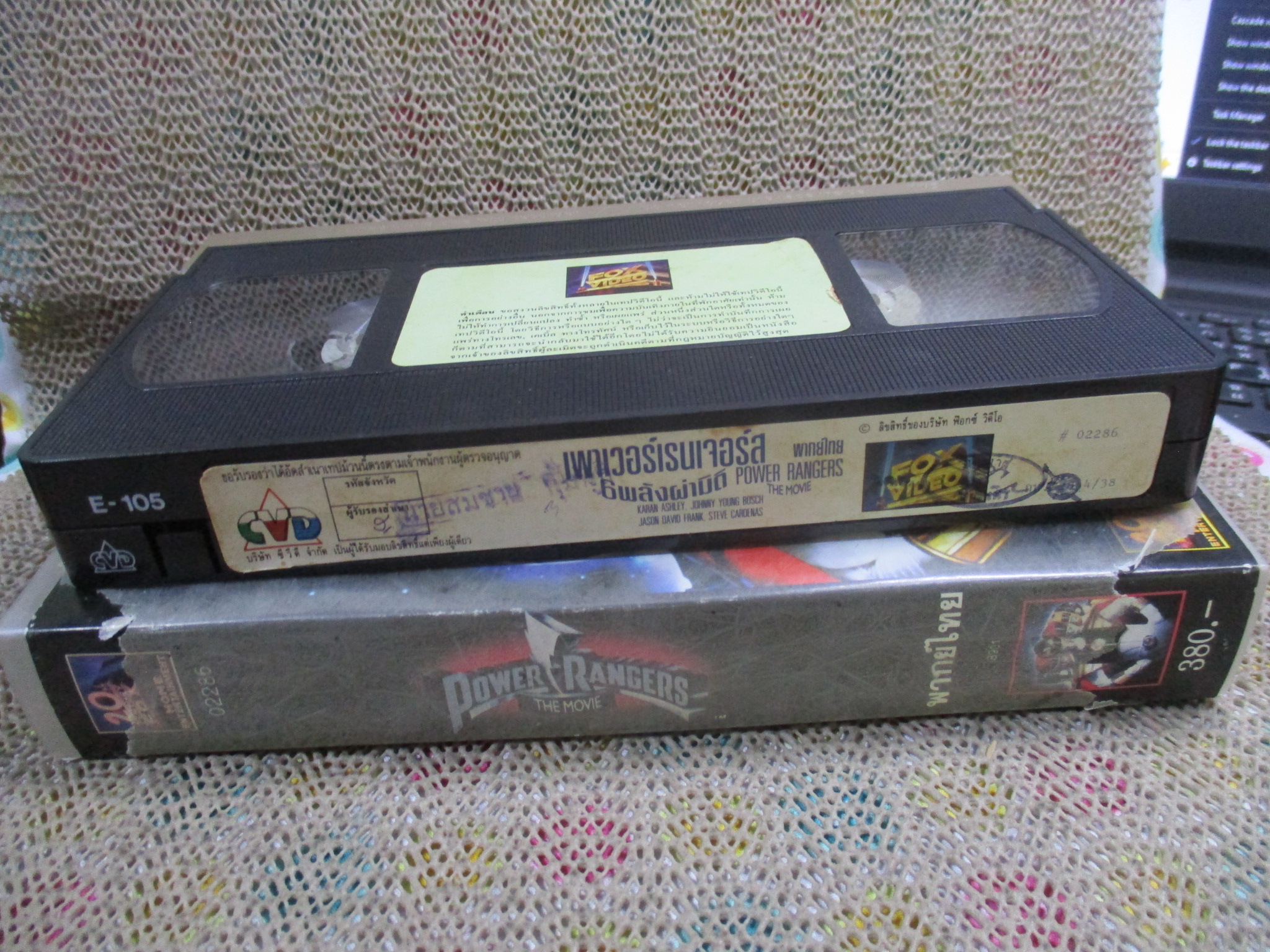 วีดีโอเทป Video Tape เพาเวอร์เรนเจอร์- 6พลังผ่ามิติ