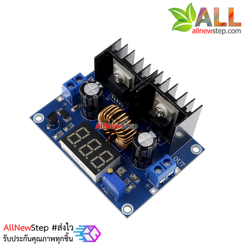XL4016E1 step down 8A โมดูลเรกูเลต แปลงไฟจาก 4-38V เป็น 1.25-36V กระแสสูงสุด 8A พร้อมโวลต์มิเตอร์